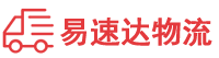 郴州到东平县物流公司